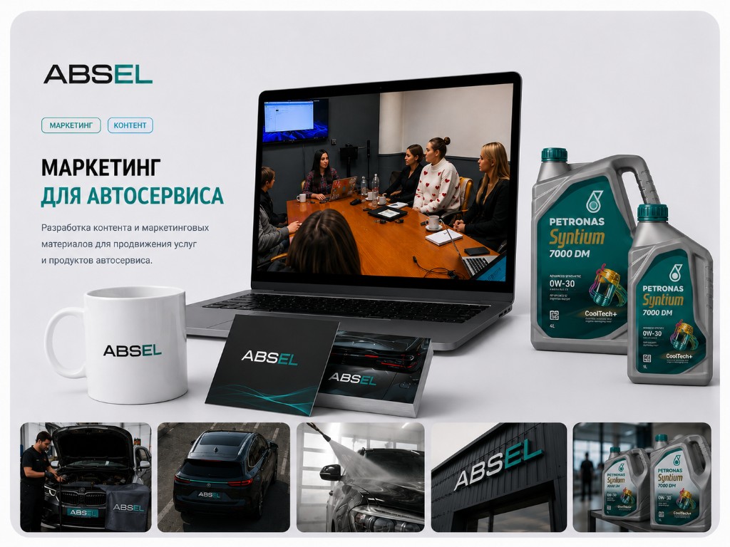 ABS Group